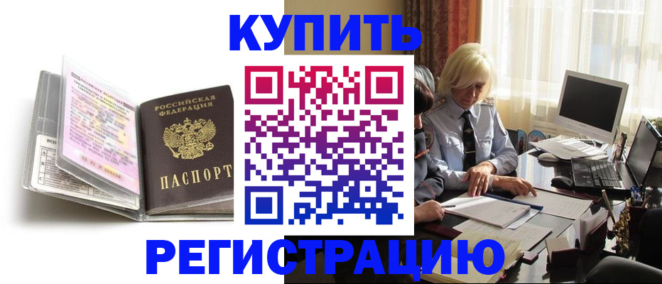 регистрация для дет. сада в Северодвинске